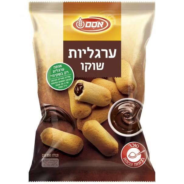 Argaliyot Chocolate Flavored Cookies