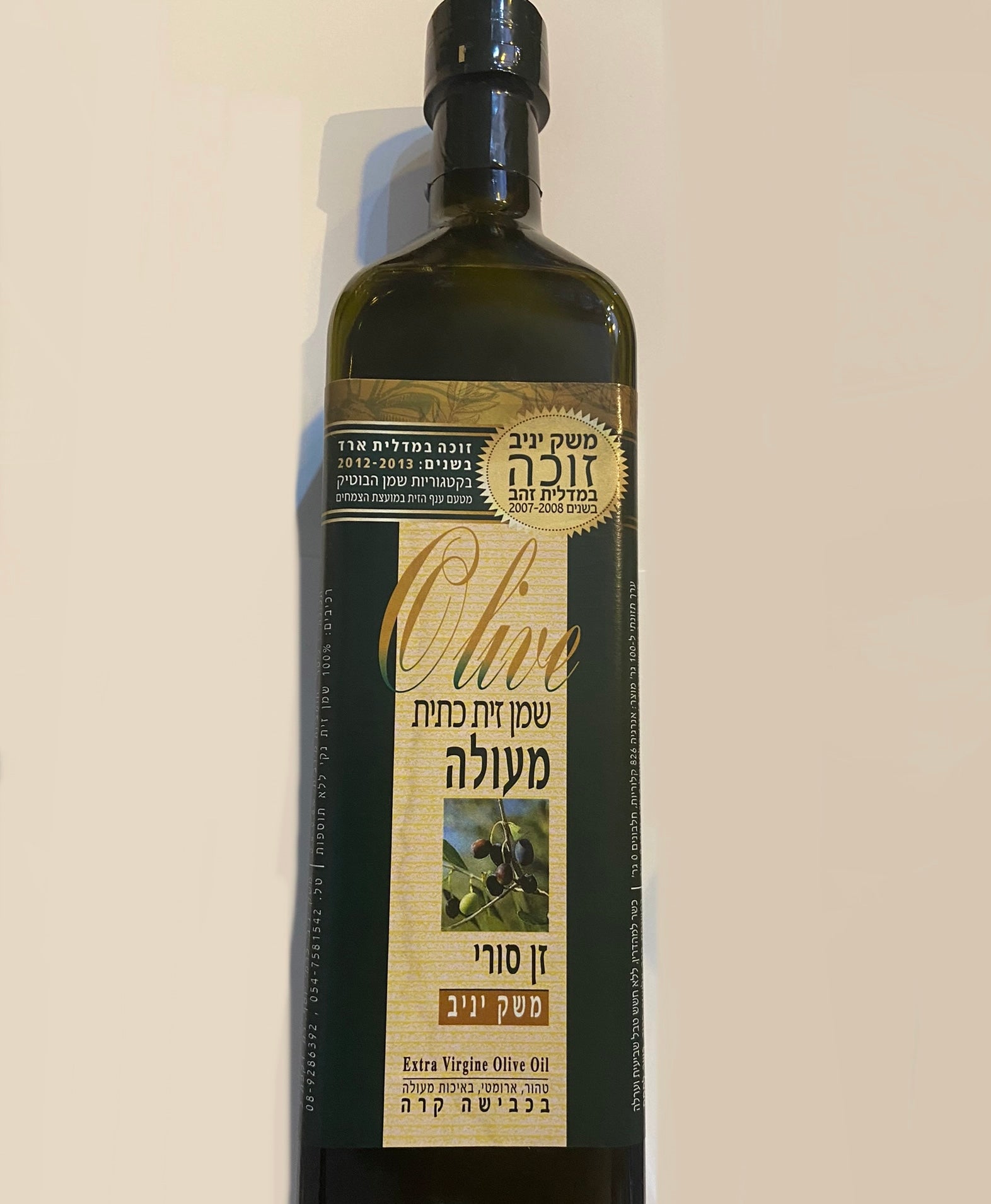 Extra Virgin Olive Oil from Israel Korea Kosher