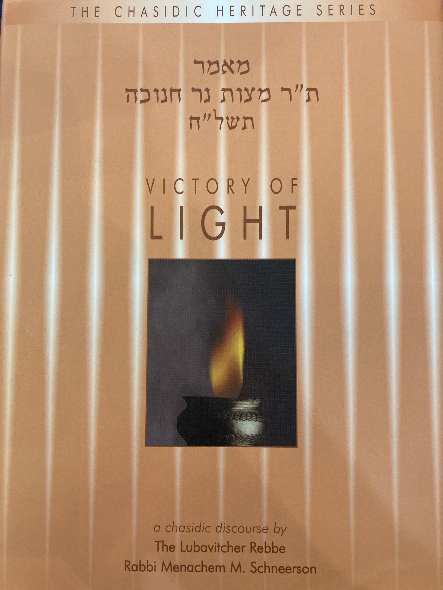 Victory Of Light