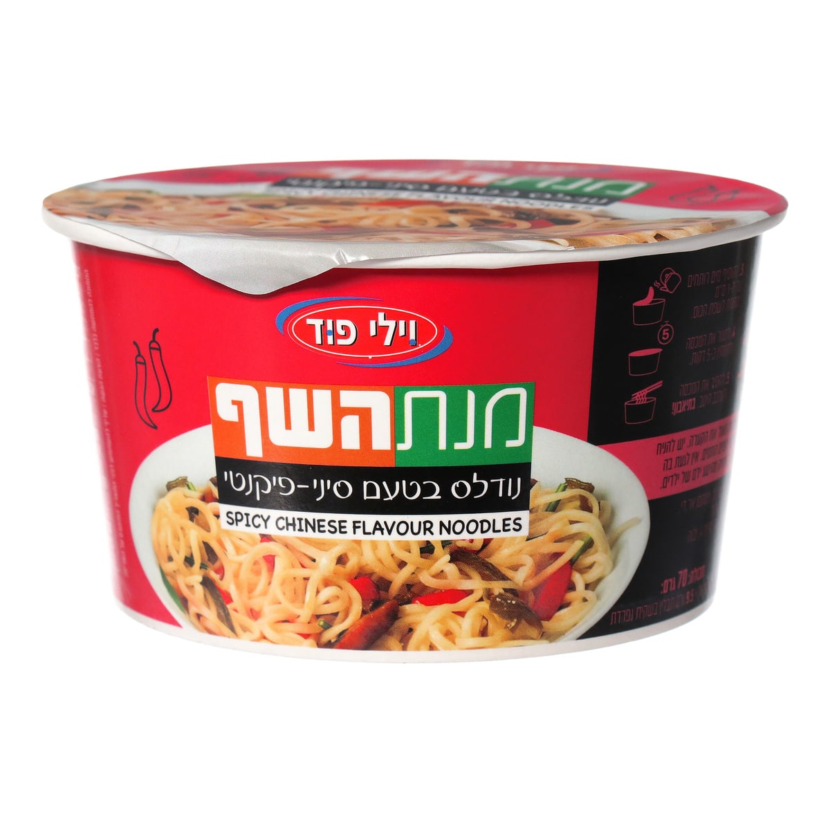 Spicy Chinese Flavored Noodles