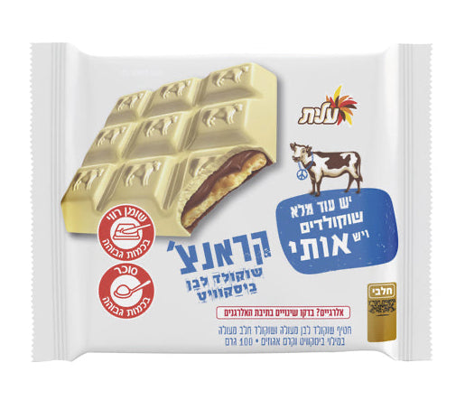 White Chocolate Biscuit Crunch