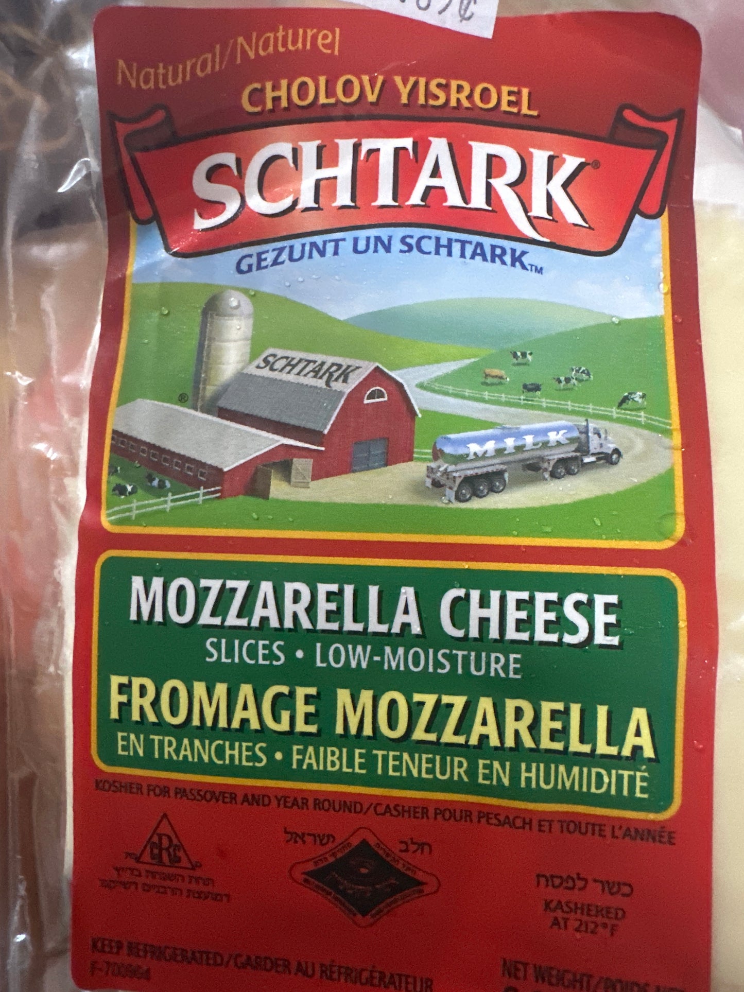 Sliced Mozzarella Cheese