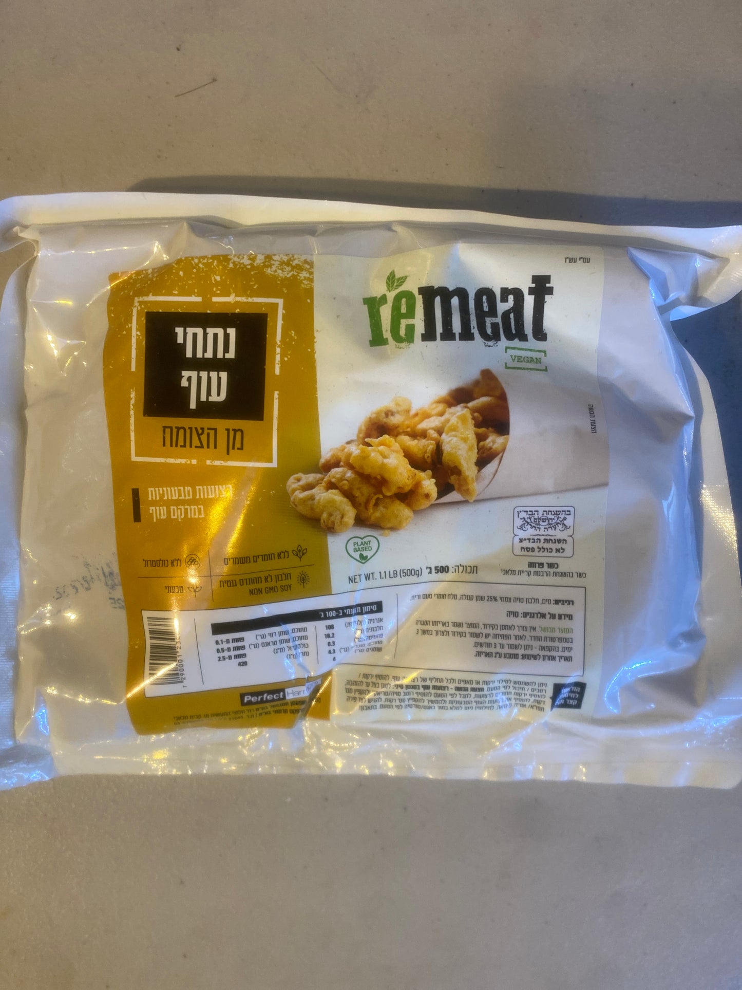 Vegan chicken strips