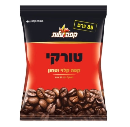 Turkish Coffee 85gr