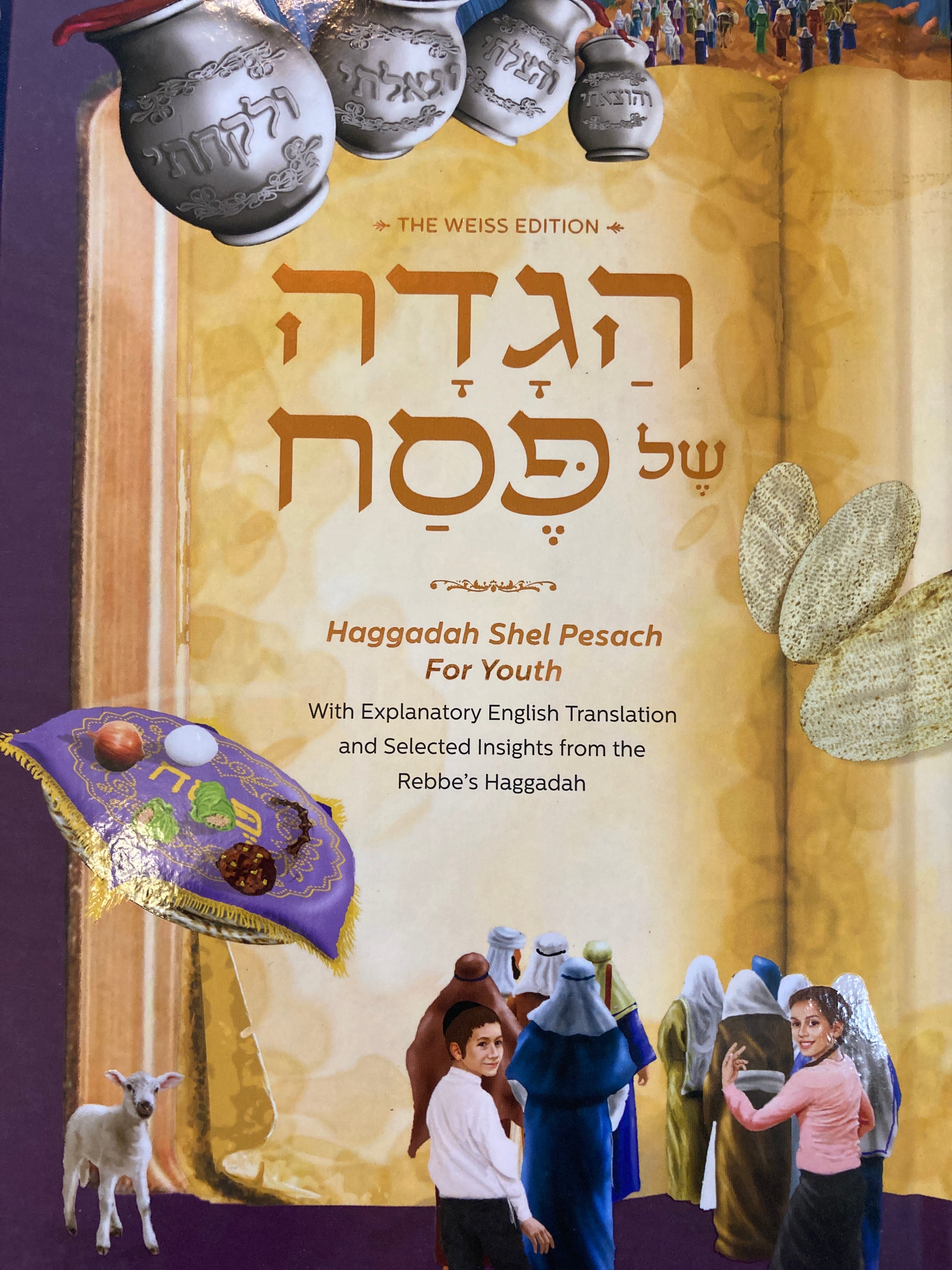 Haggadah Shel Pesach For Youth Korea Kosher haggadah-shel-pesach-for-youth-korea-kosher