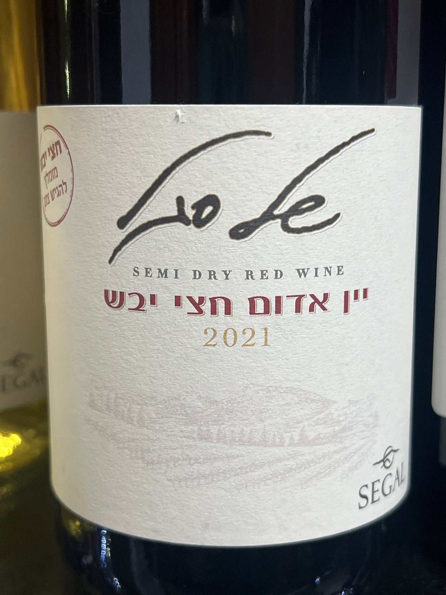 Shell Segal Red Semi Dry