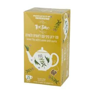 Green Tea with Lemongrass Verbana