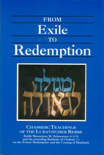 From Exile To Redemption