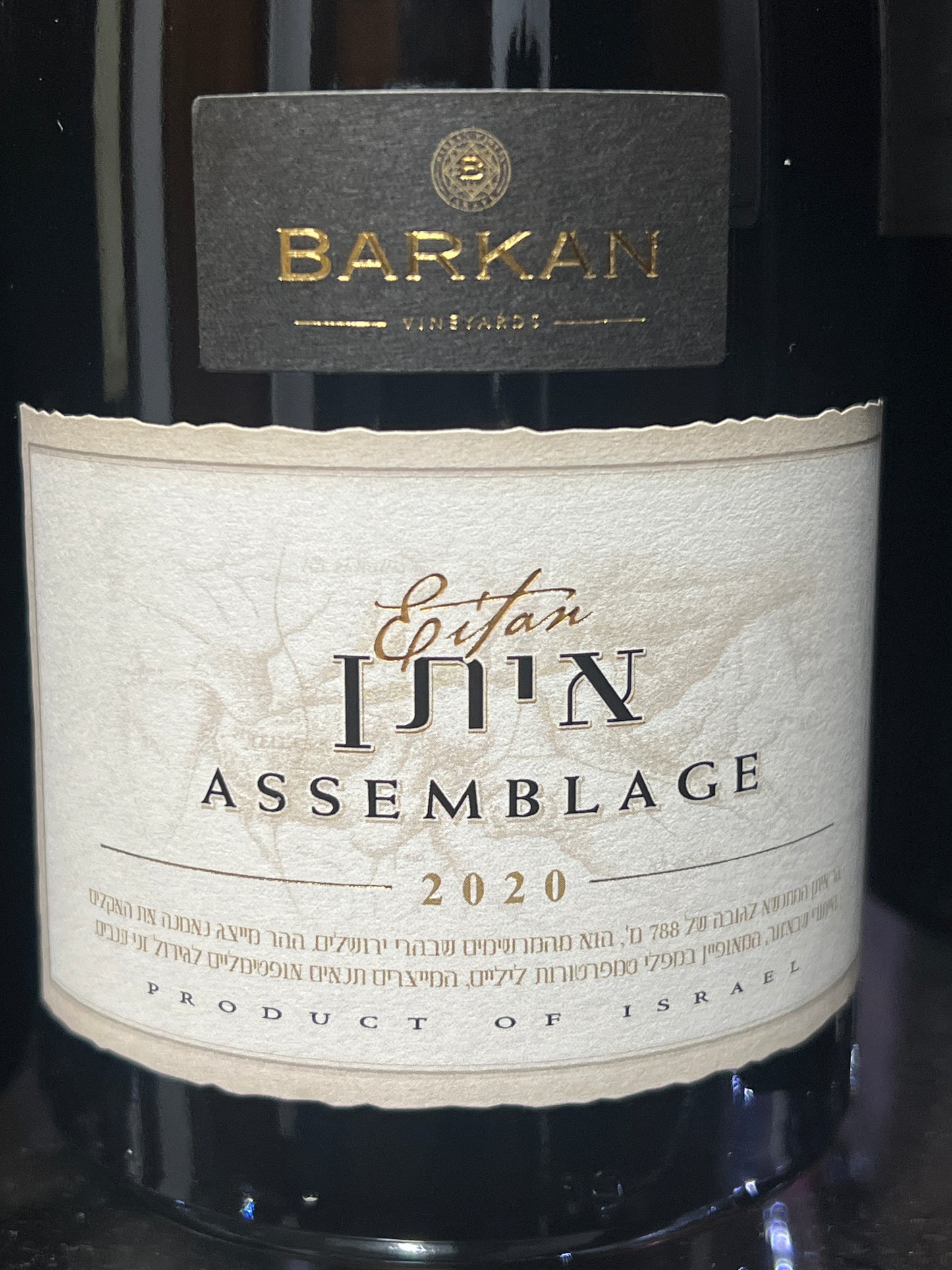 Assemblage Eitan - Jerusalem Red Blend