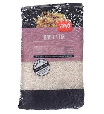 Basmati Rice in Vacuum