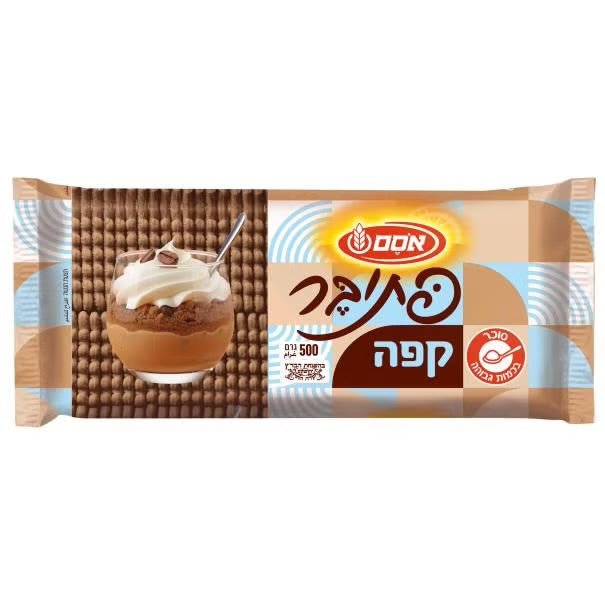 Petit Beurre Biscuit Coffee Flavored