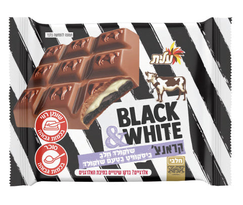 Milk Chocolate Choco-Biscuit Crunch