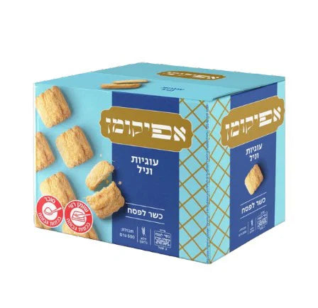 Passover GF Vanilla Cookies