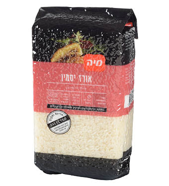 Jasmine Rice in Vacuum