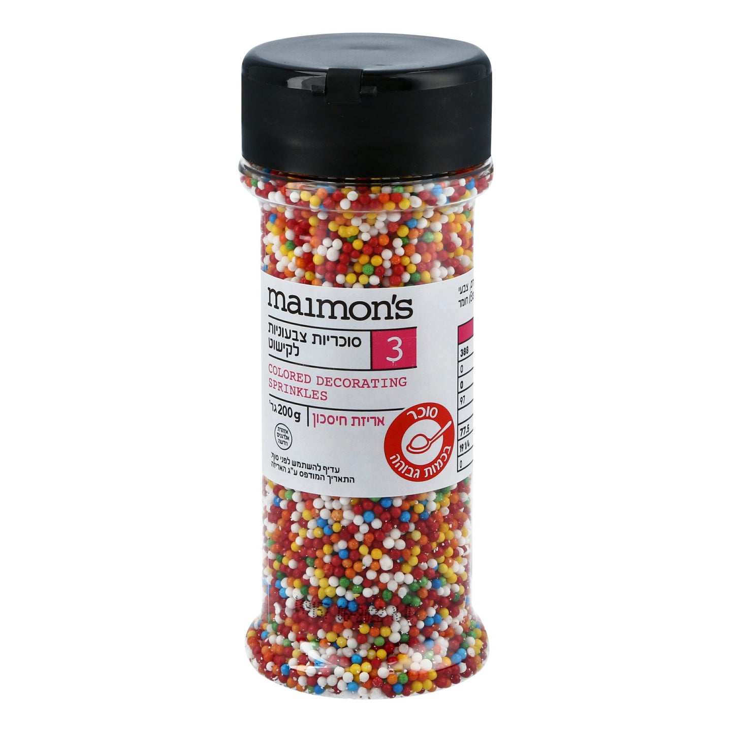 Colored Decorating Sprinkles