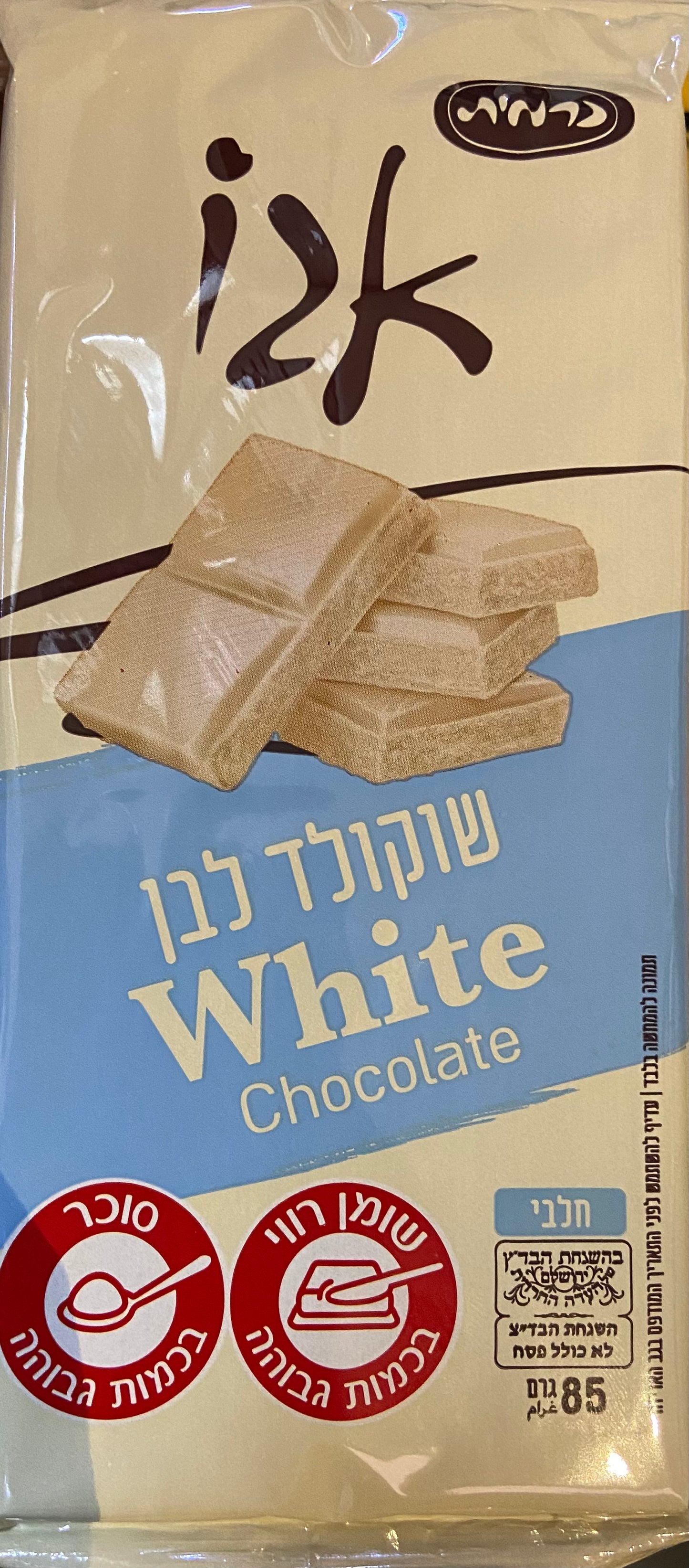 White Chocolate