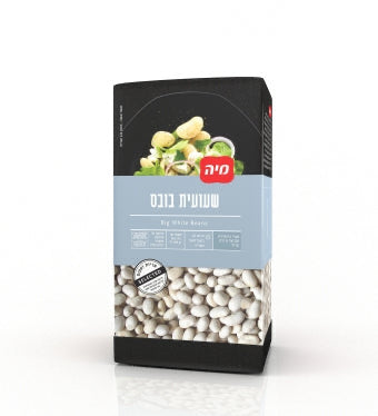 Large White Beans in Vacuum