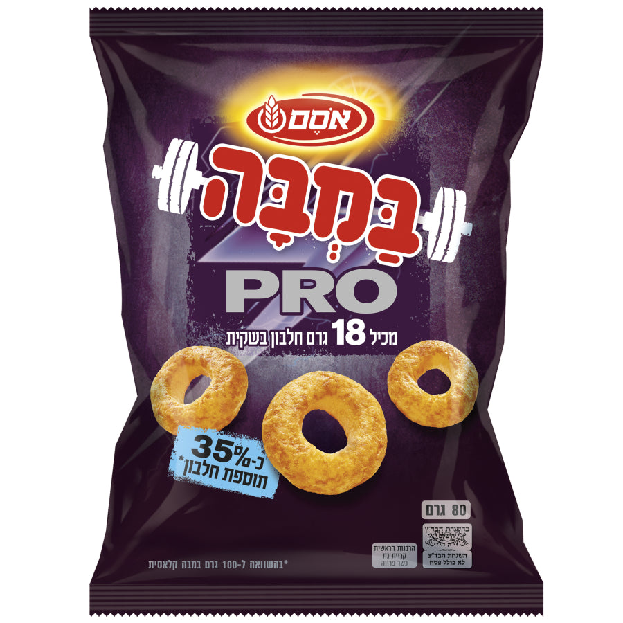 Bamba Pro
