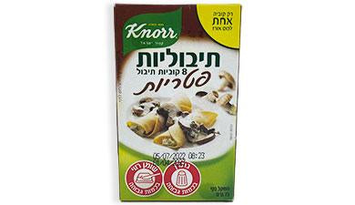 Mushroom Flavored Stock Cubes
