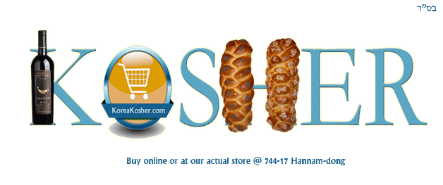 Large Beewax Havdalah Candle