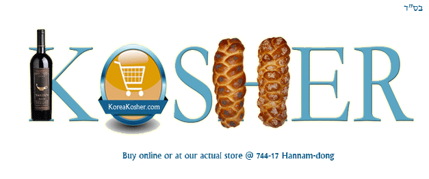 Decorative Havdalah Candle