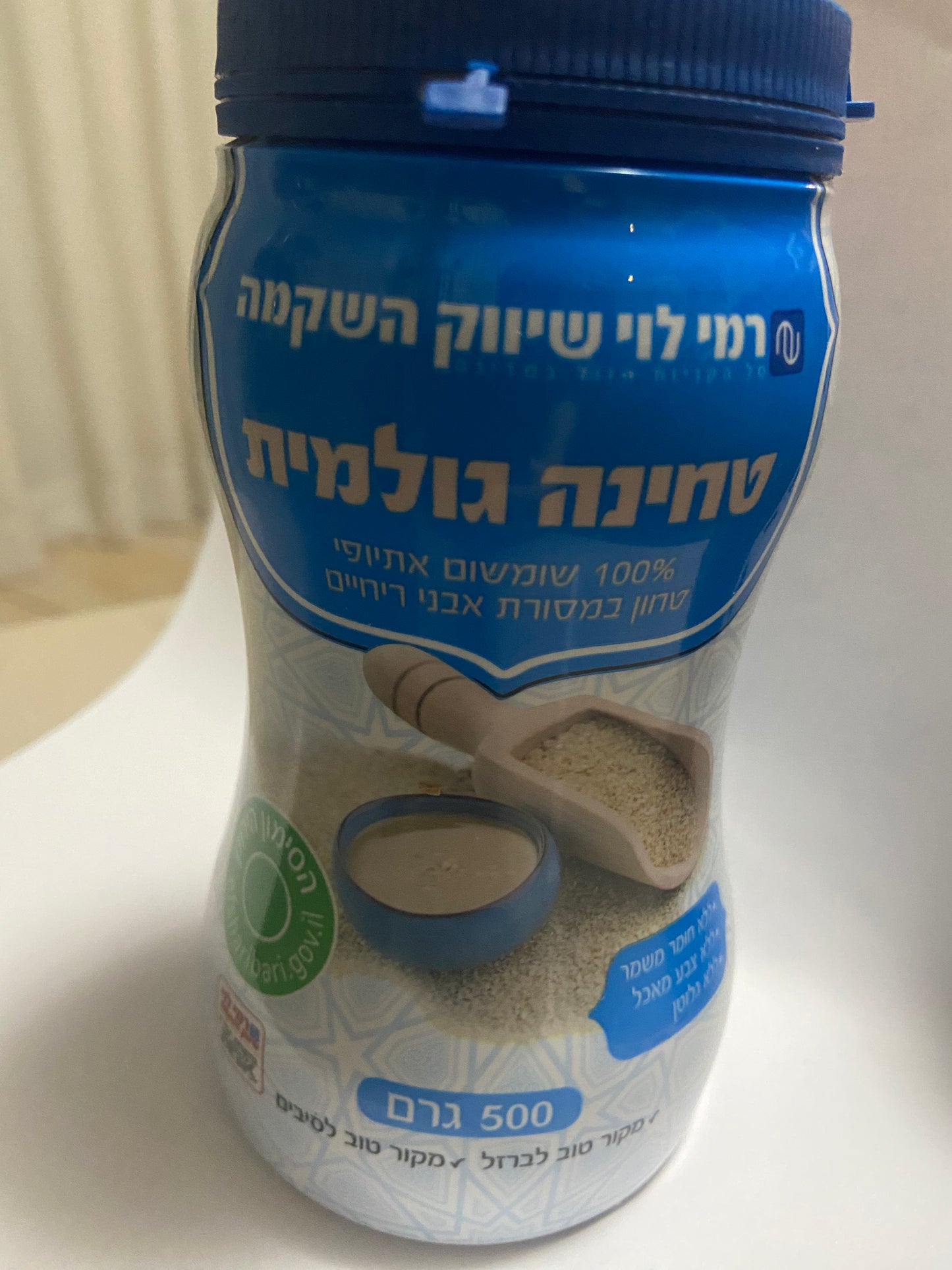 Ethiopian Sesame Tahini 100%