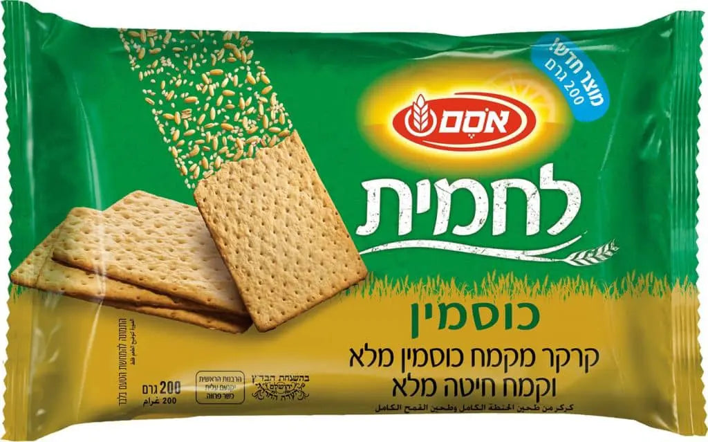 Lachmit Whole Spelt & Whole Wheat Cracker