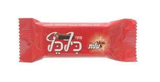 Mini KifKef Chocolate Bar