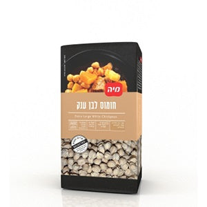 Large Chickpeas in Vacuum