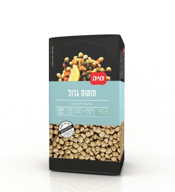 Chick Peas in Vacuum