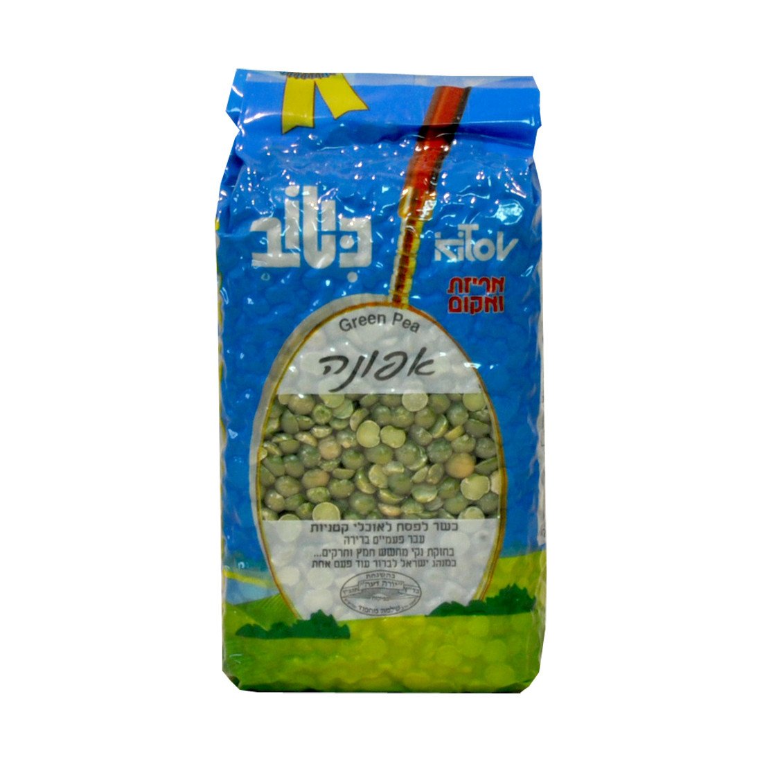 Green Peas in Vacuum