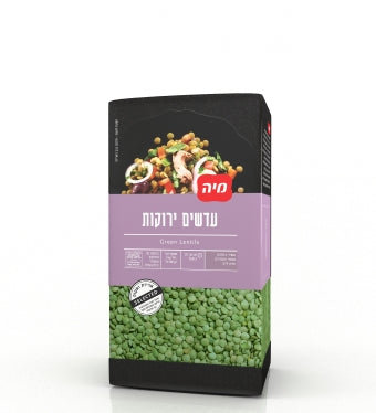 Green Lentils in Vacuum