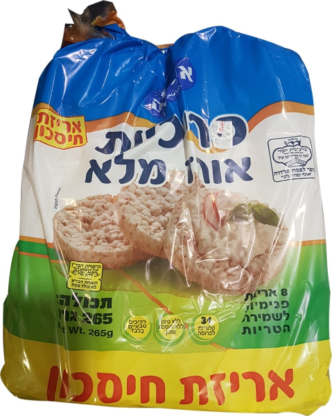 Whole Rice Cake