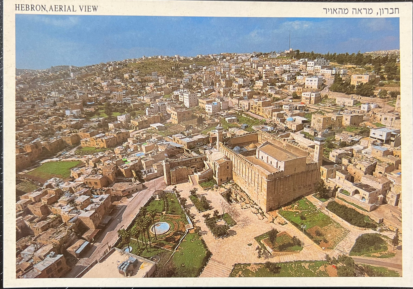 Special Israel Postcards of Your Choice