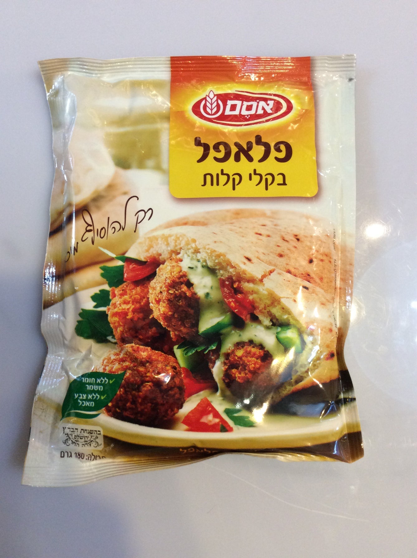 Falafel Mix