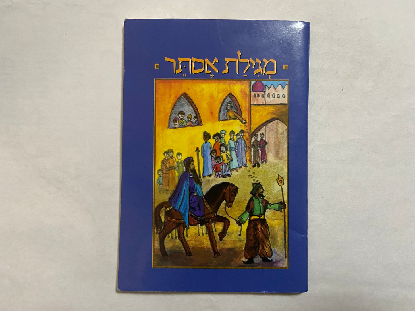 Megilat Esther Hebrew