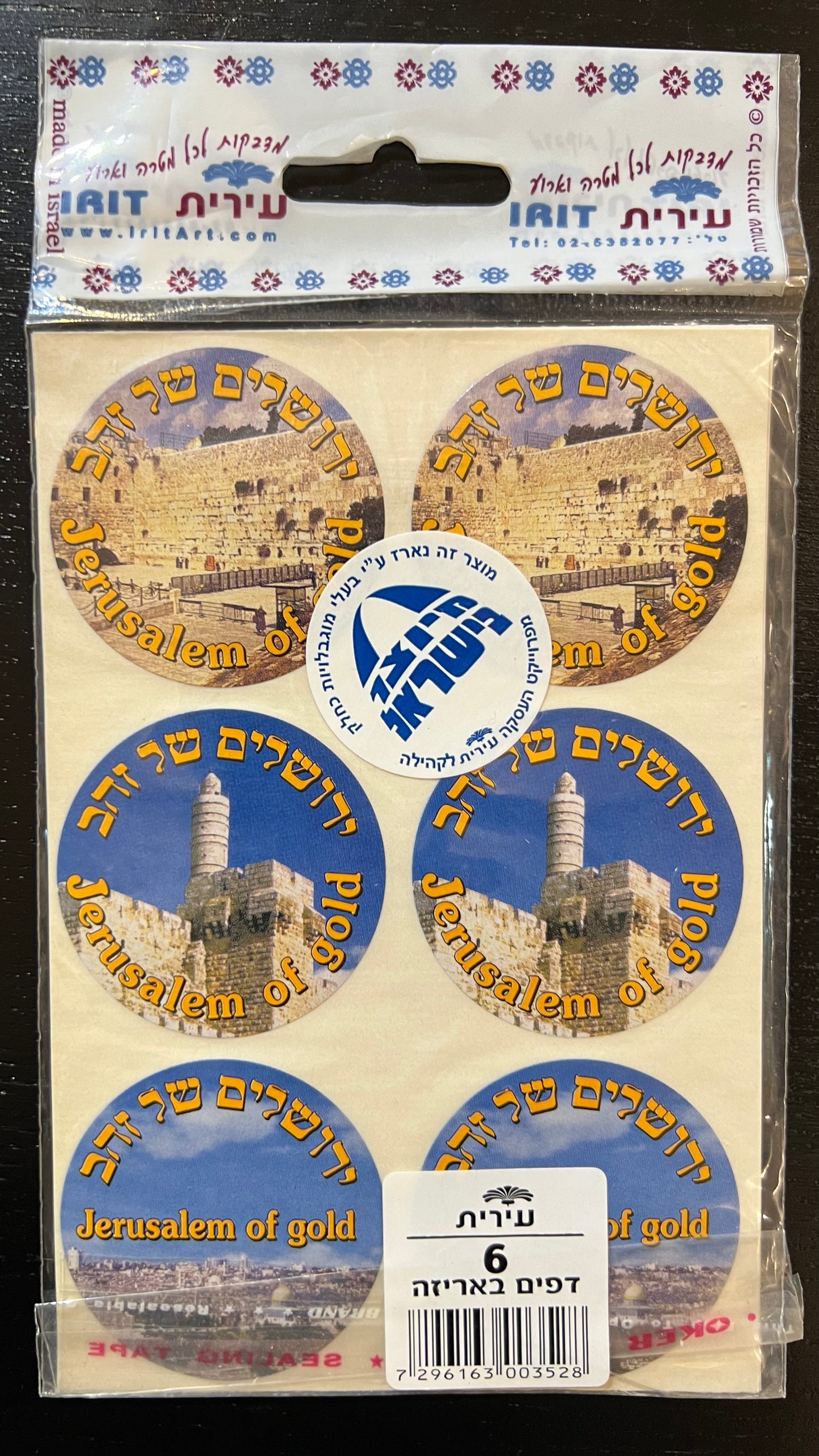 Jerusalem of Gold Stickers