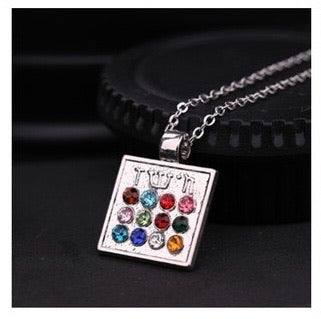 Gold/Silver Breastplate Necklace