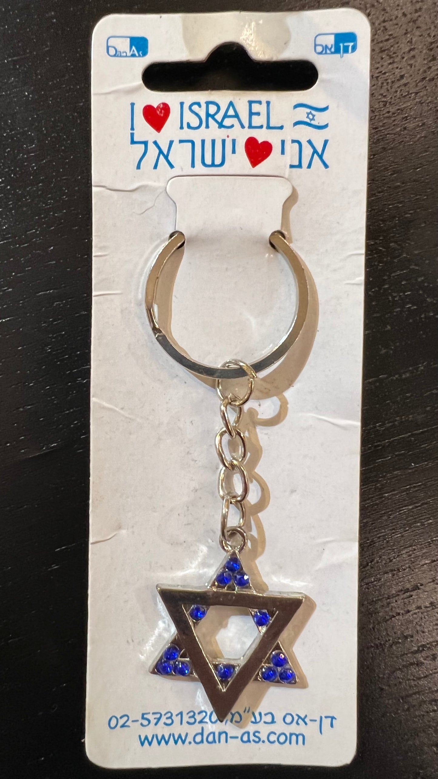 Star of David Keychain