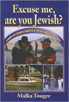 Excuse me, are you Jewish?