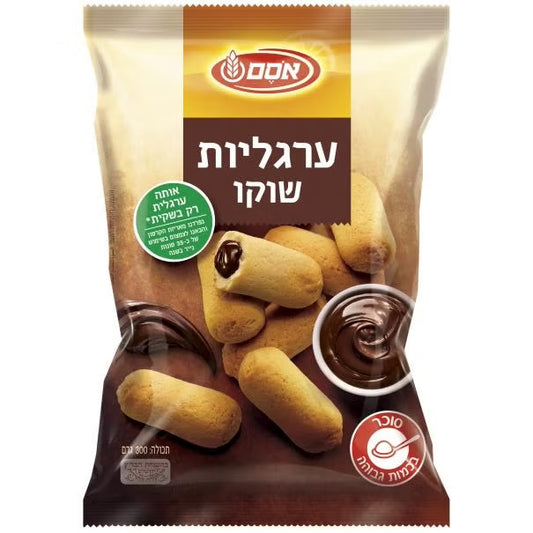 Argaliyot Chocolate Flavored Cookies