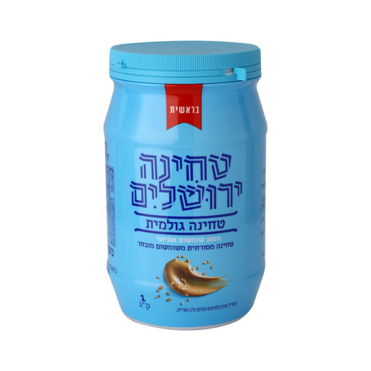 Tahini Jerusalem