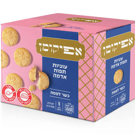 Passover GF Potato Cookies