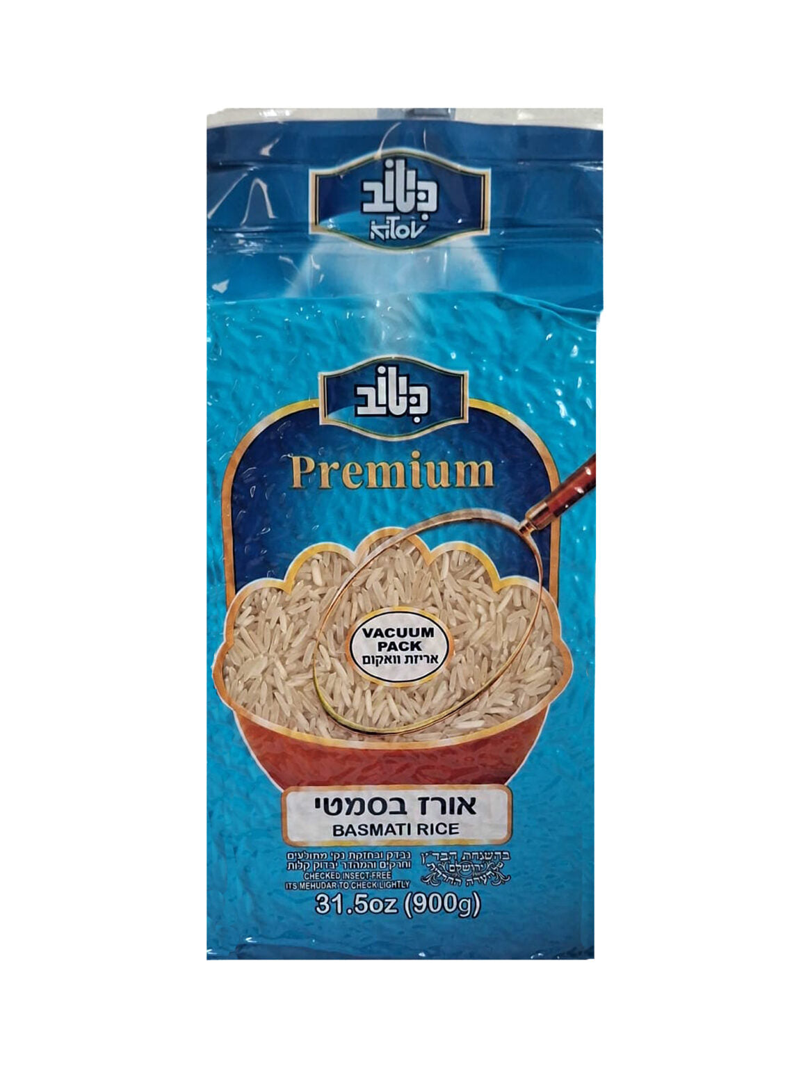 Premium Basmati Rice