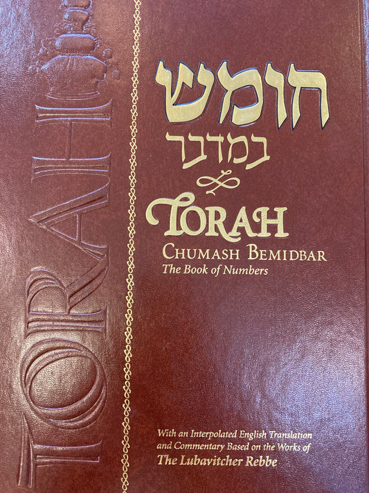 Chumash Bemidbar