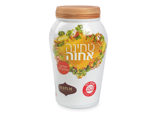 Seasoned Tahini 500gr