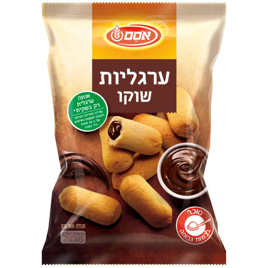 Argaliyot Cookies with Chocolate Filling