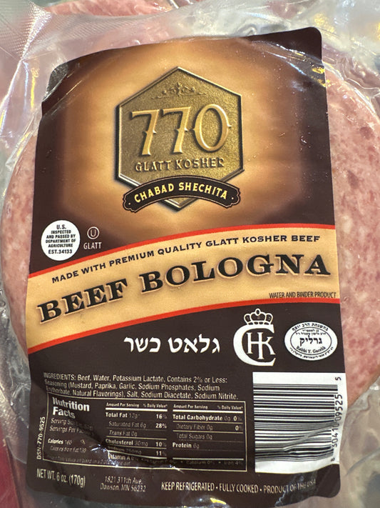 Sliced Beef Bologna