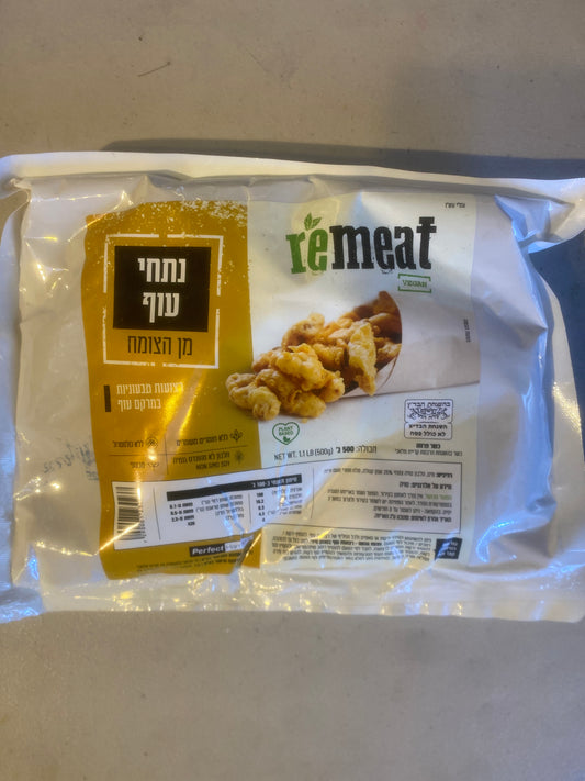 Vegan chicken strips