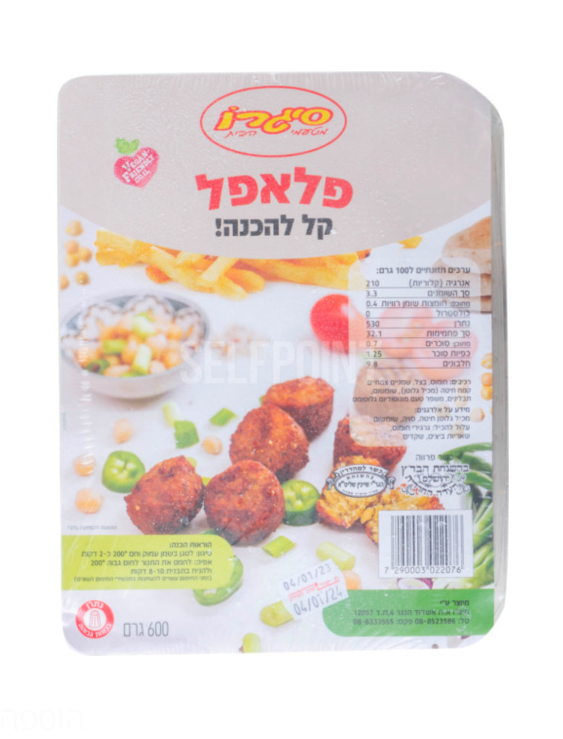 Frozen Falafel Balls